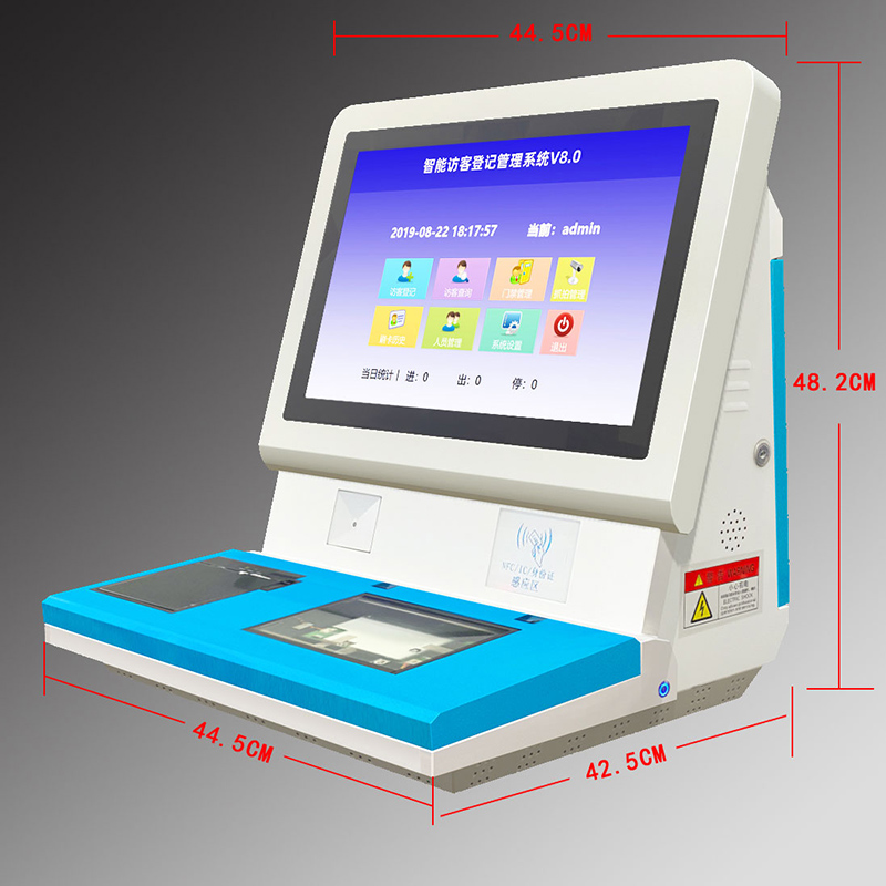 訪客機